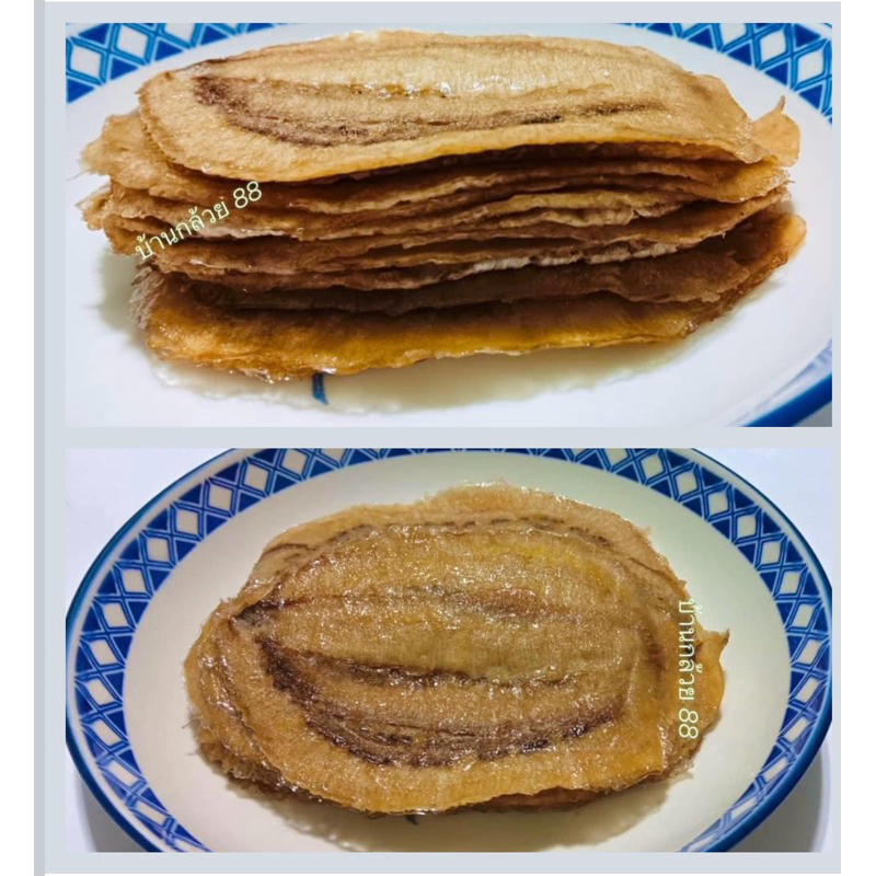 กล้วยตาก แผ่น 500g หวานรสกล้วย  แผ่นนุ่ม  ทานอร่อย หวานรสกล้วย