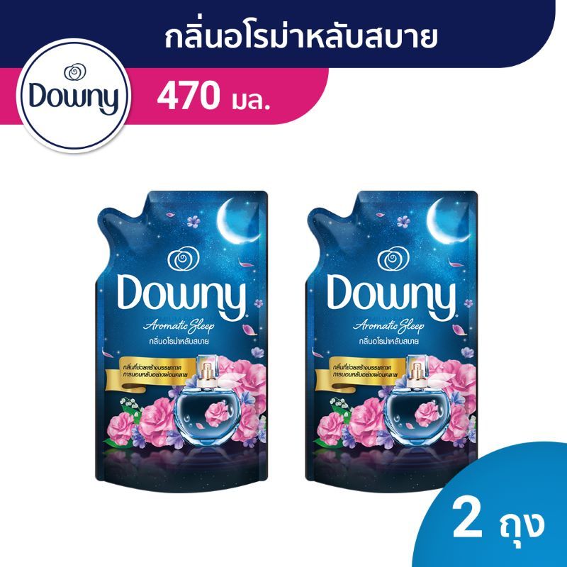 ดาวน์นี่ น้ำยาปรับผ้านุ่มสูตรเข้มข้น ถุงเติม หอมติดทนนาน กลิ่นอโรม่าหลับสบาย 470 มล. x2 Downy Aromatic Sleep 470 ML x2