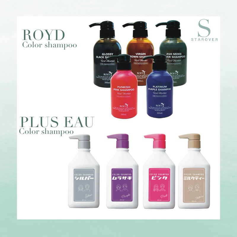 ROYD  / PLUS EAU COLOR SHAMPOO แชมพูรักษาสีผมจากญี่ปุ่น