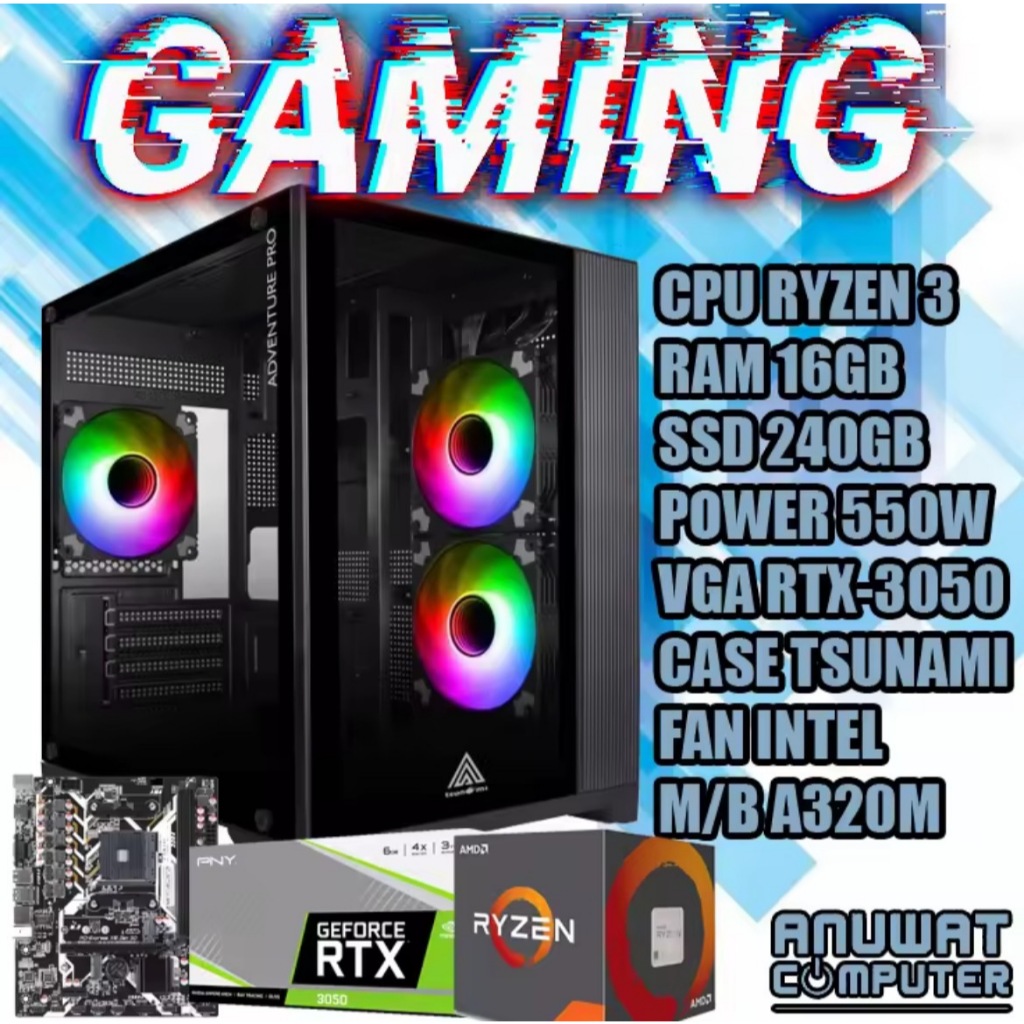 คอมพิวเตอร์เล่นเกมส์ไม่ถึงสองหมื่นได้ RTX-3050 RYZEN 3 NEW RAM 16GB RTX-3050 SSD 240GB