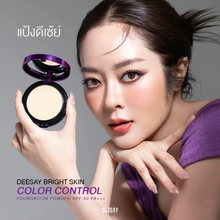 Deesay Bright Skin Color Controls Foundation Powder SPF30 PA+++ ดีเซ้ย์ ไบร์ท สกิน ฟาวเดชั่น พาวเดอร์ [11.5 g.] แป้งดีเซ
