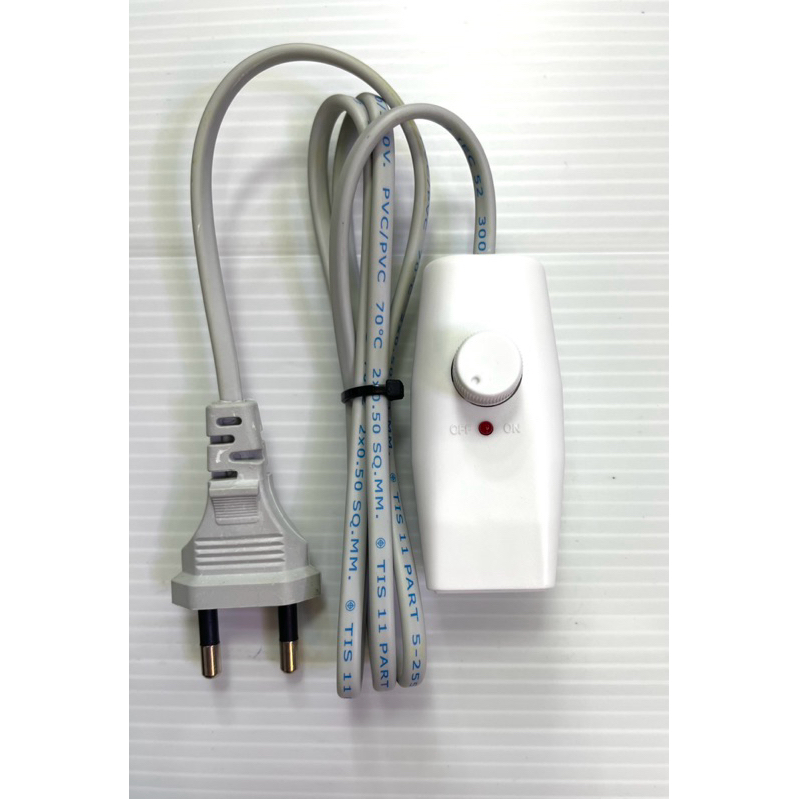 ตัวหรี่ไฟ รองรับไฟ 300w ปลั๊กเสียบ2 ขากลม