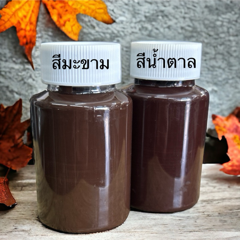 รุ่นใหม่❗️สีข้น(ทาขอบนูนด้าน) เน้นทาขอบหนัง ขนาด 30-100 มล. - รูปที่ 3