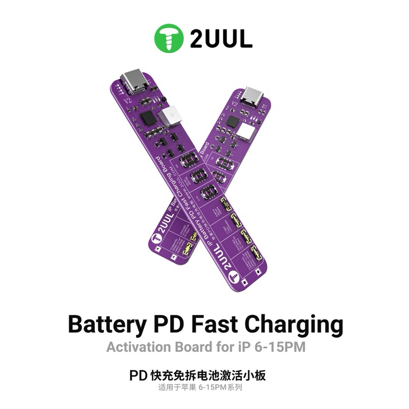 2UUL BT01 แบตเตอรี่ PD Fast CHARGING & Activation BOARD สำหรับ 6-15PM