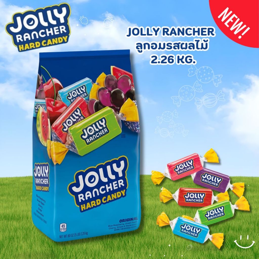 แบบจั้มโบ้ !! นำเข้า JOLLY RANCHER Original Fruit - ลูกอมรสผลไม้ JOLLY RANCHER รสดั้งเดิม 2.26 กก ราคา 2,500 บาท