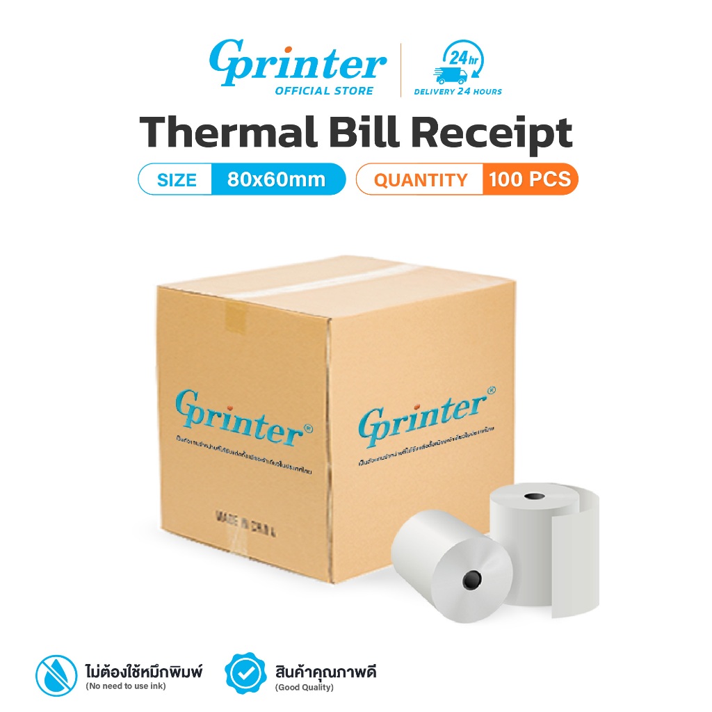 Gprinter กระดาษใบเสร็จ 80x60 mm 65gsm 100ม้วน บิลใบเสร็จ กระดาษความร้อน ไม่ใช้หมึก Thermal Paper