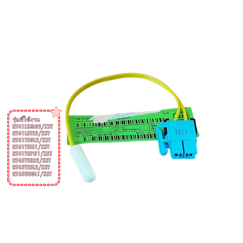 อะไหล่ของแท้/เซนเซอร์ตู้เย็นซัมซุง/DA32-00033F/SENSOR TEMP;TGV TEN,-40~110℃,5V/SAMSUNG