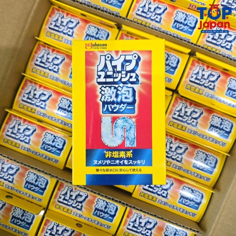 🚚พร้อมส่ง🇯🇵ญี่ปุ่นแท้100% ผงฟู่ระเบิดท่อ  SCJonhson Pipe Unish Super Foamimg Powder