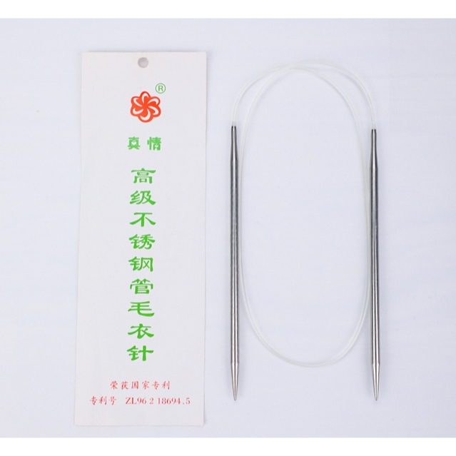 ไม้นิตติ้ง วงกลม ถักนิตติ้ง สายพลาสติก ยาว 80 cm. มีหลายขนาดให้เลือก (พร้อมส่งจากไทย)