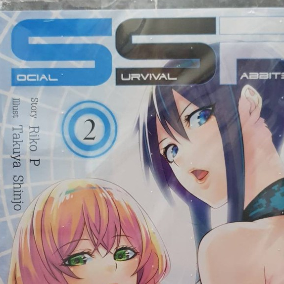 (แยกเล่ม) Social Survival Rabbits เล่มที่ 1-5 หนังสือการ์ตูน มังงะ มือหนึ่ง SSR