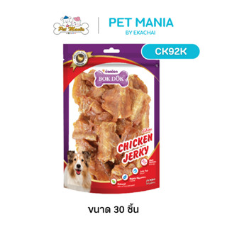 (CK92K)Bok Dok(บ็อกด็อก)ไก่หุ้มมันชี่ (30ชิ้น/แพ็ค)