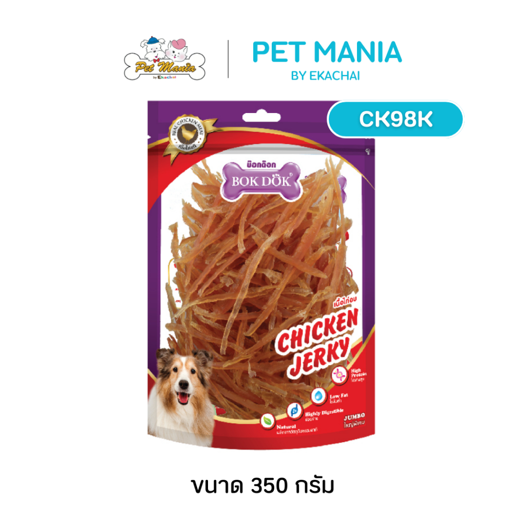 CK98K สันในไก่เส้นนิ่ม (เส้นเล็ก) 350กรัม (Bok Dok)