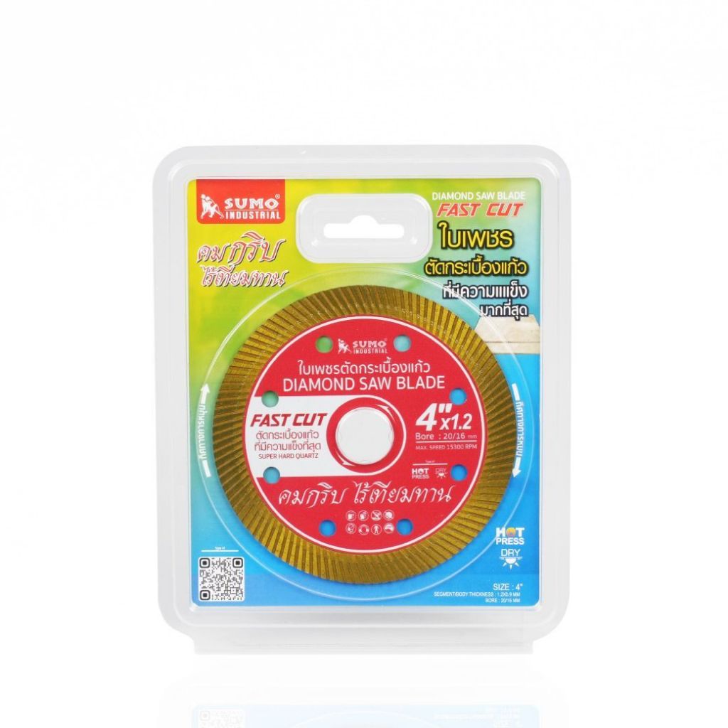 ใบตัดเพชร 4 นิ้ว SUMO FAST CUT สีแดง ใบเพชร ซูโม่ รุ่น FAST CUT (1 ใบ) SB+ - รูปที่ 2
