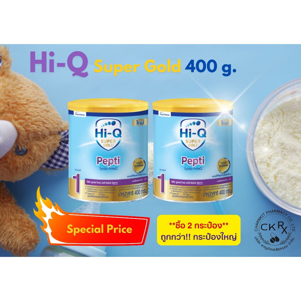 HIQ PEPTI Super Gold 400 -900 กรัม นมผง ไฮคิว เปปติ สูตรเฉพาะสำหรับเด็กทารกแรกเกิด - 1 ปี