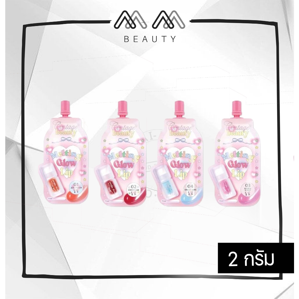 Cintage Beauty Melting Lip Glow