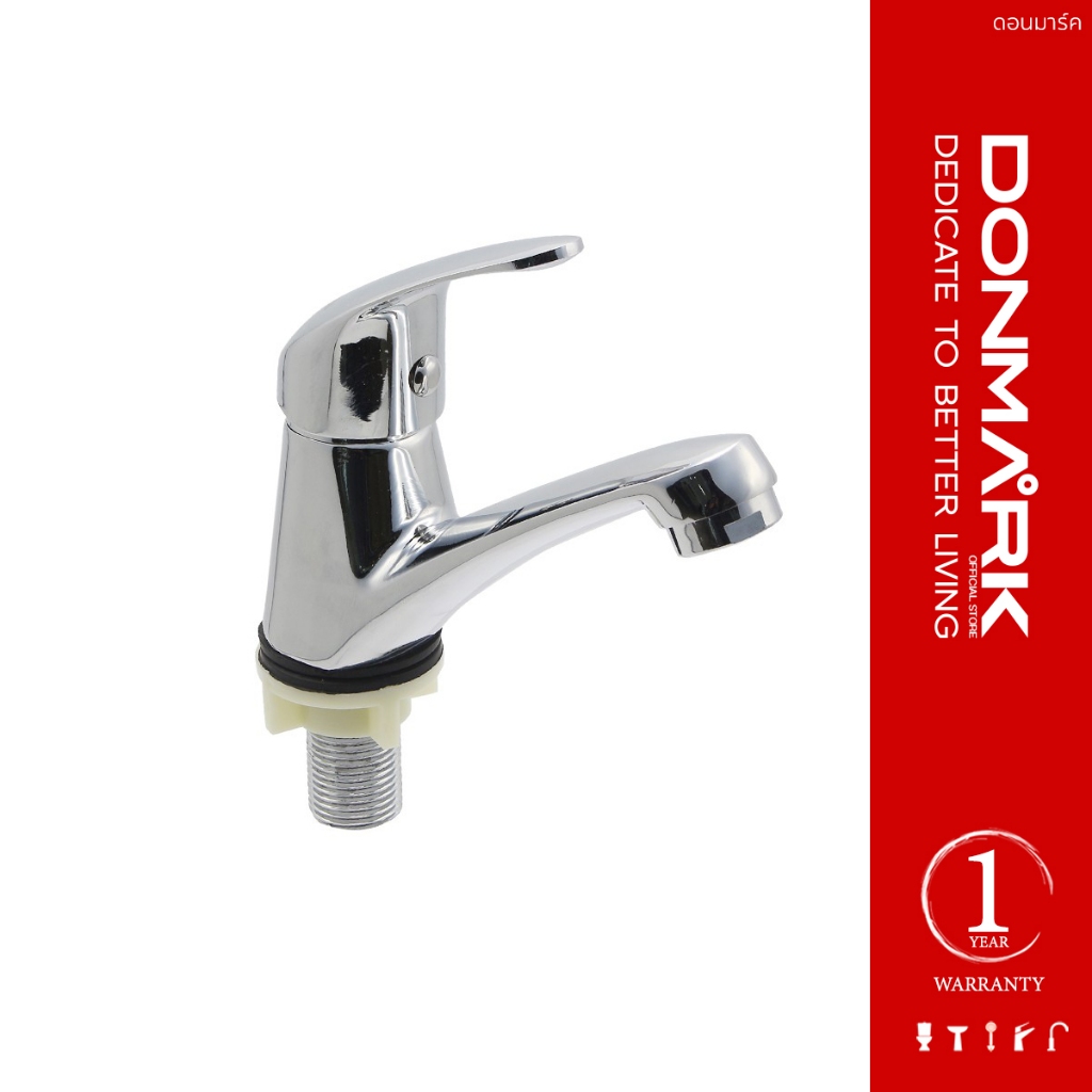 DONMARK ก๊อกอ่างล้างหน้า แบบด้ามยก รุ่น SF-31178