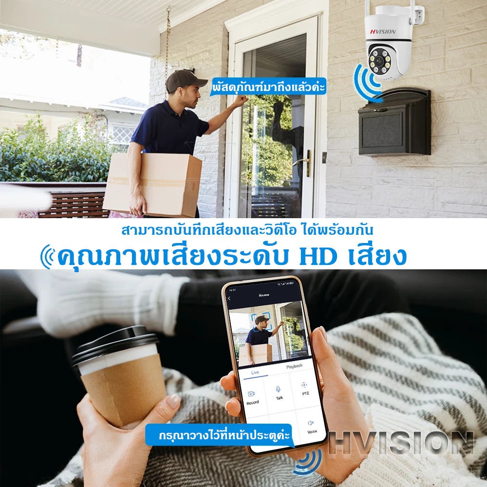 8MP กล้องวงจรปิดไร้สาย กล้องวงจรปิดกันน้ำ หมุนได้คมชัด WIFI ip camera เชื่อมต่อไวไฟควบคมดูผ่านมือถือ