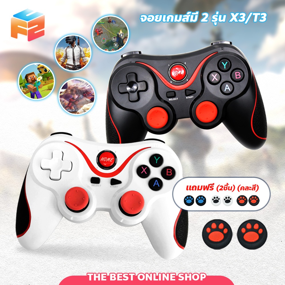 F2C จอยเกมบลูทูธไร้สาย Game Controller for Android ios จอยสติ๊กพกพา JOY Bluetooth มีหลายรุ่นมีเลือก