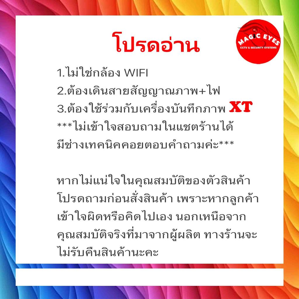 Hikvision 3K กล้องวงจรปิด รุ่น DS-2CE12KF0T-FS,DS-2CE12KF0T-LFS 2.8mm. 1ตัว
