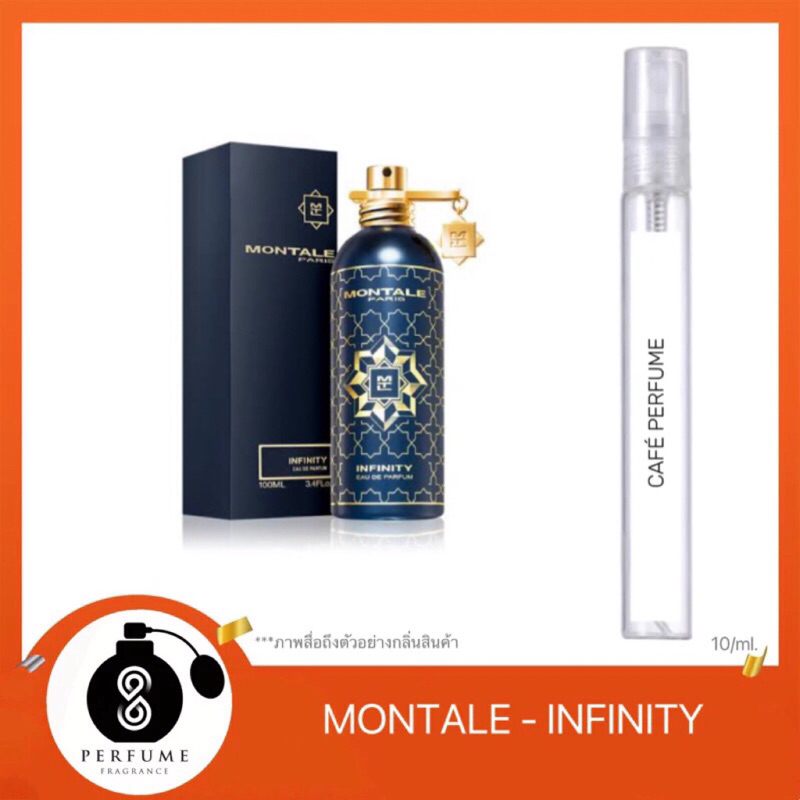 น้ำหอมกลิ่นมอนทอล Montale - Infinity ∞ 10ml