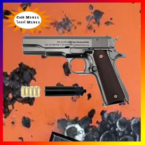 M1911 ได้ 1:2.05 โมเดลโลหะของเล่นเด็ก Colt 1911 พร้อมเปลือกถอดออกได้ไม่สามารถยิง