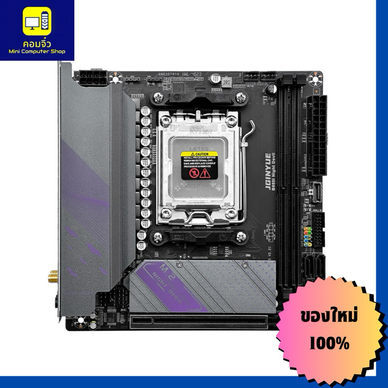 JGINYUE B650I NIGHT DEVIL AM5 ITX ( B650 ITX )