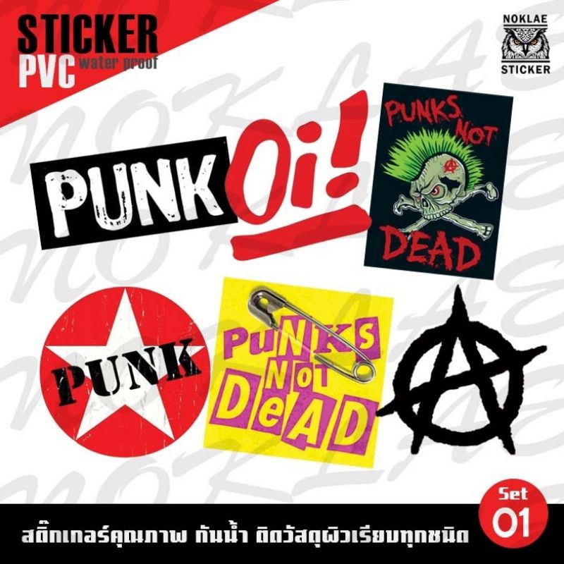 สติ๊กเกอร์ Punk logo สติ๊กเกอร์PVCเคลือบด้านกันน้ำอย่างดี💯