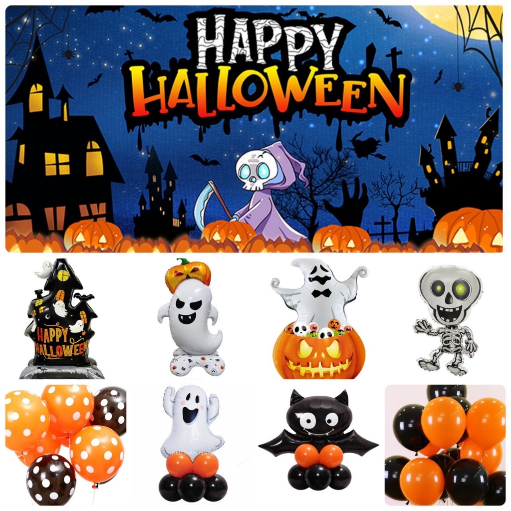 ลูกโป่งฮาโลวีน ป้ายฮาโลวีน ฮาโลวีนเด็ก ของตกแต่งวันฮาโลวีน ของเล่นเด็ก halloweenballoons Halloween decorations