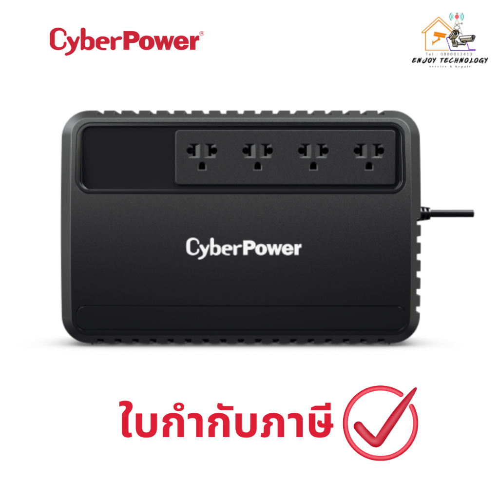 CYBERPOWER เครื่องสำรอง UPS รุ่น CBP-BU1000EA 1000VA/630WATT ประกันศูนย์