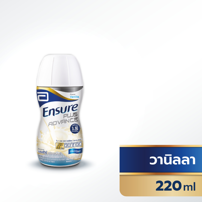 เอนชัวร์ พลัส แอดวานซ์ (กลิ่นวานิลลา) 220 มิลลิลิตร สำหรับคนทั่วไป