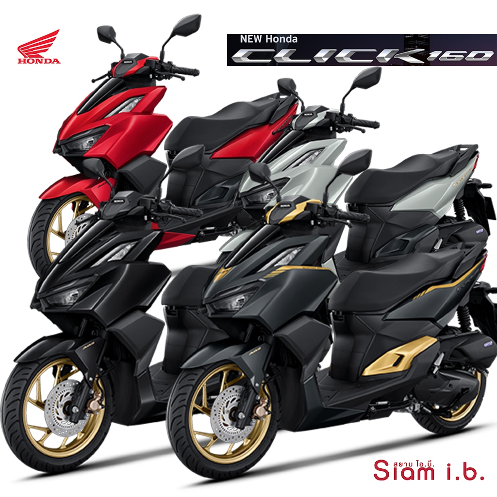 Honda Click160 ABS 2024 ฮอนด้า คลิ๊ก160 Click 160 รถจักรยานยนต์ ส่งฟรีกรุงเทพ