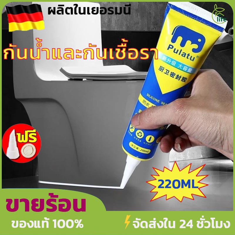 220ML กาวยาแนว ยาแนว ยาแนวกระเบื้อง กาวยาแนวกระเบื้อง ยาแนวห้องน้ำ ใช้ง่าย สูตรกันน้ำ บีบใช้งานได้ทันที ขนาด