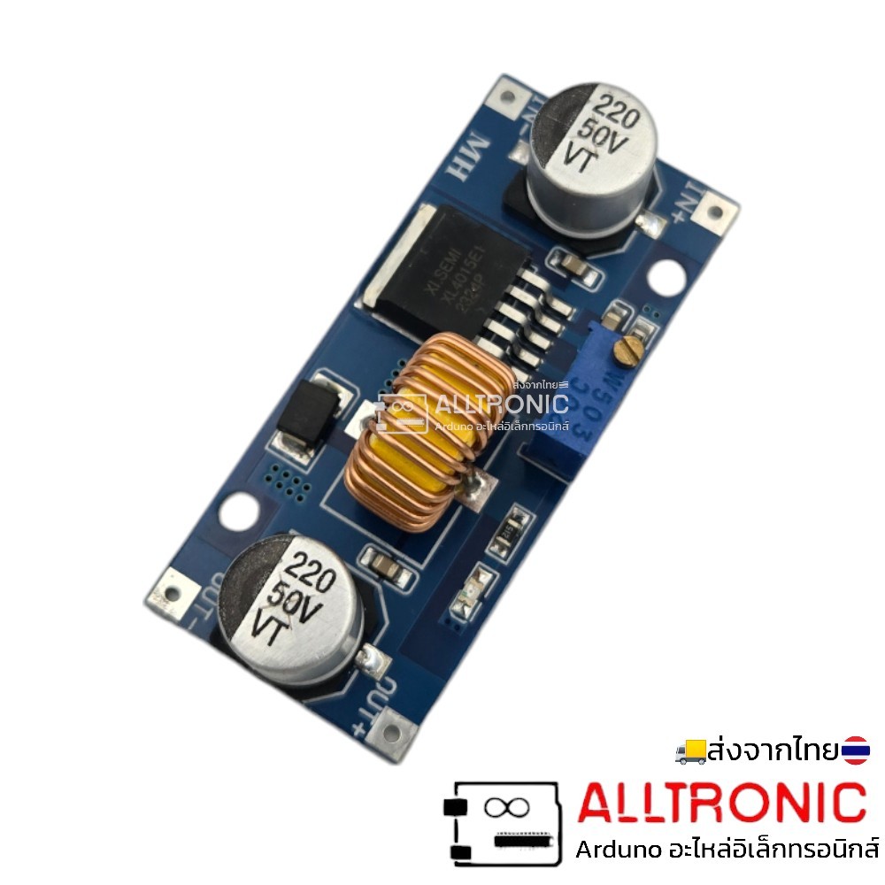 Step Down Buck Converter 5A โมดูลลดแรงดันไฟกระแสตรง