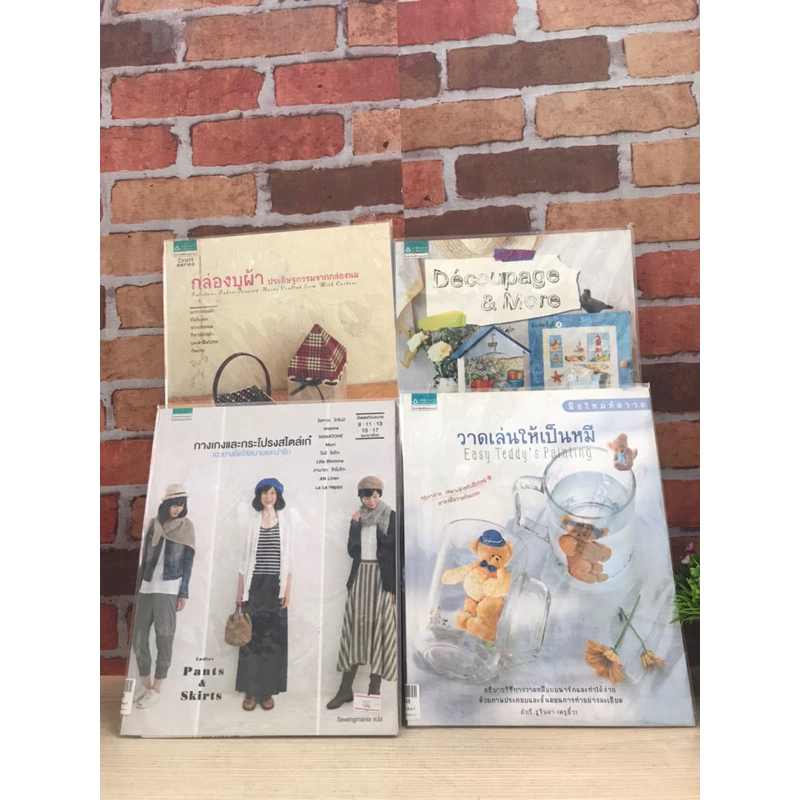 กล่องบุผ้า กางเกงเเละกระโปรง Decoupage วาดเล่นให้เป็นหมี 19450 19451 19452 19453