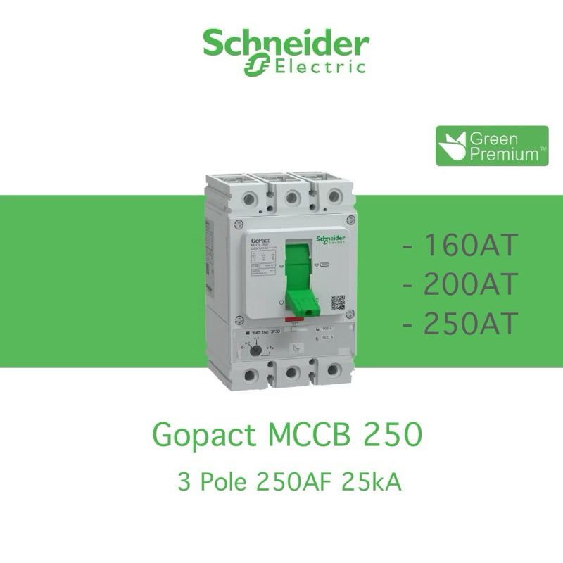 Schneider Electric เบรกเกอร์ MCCB GoPact 250 3P 160A 200A 250A รุ่น G25B3A