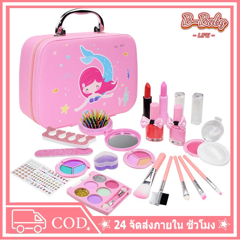 กระเป๋าเครื่องสำอางสำหรับเด็ก ชุดเครื่องสำอางสำหรับเด็ก ของเล่นเด็ก ชุดลิปสติก อายแชโดว์ บลัช ยาทาเล็บ