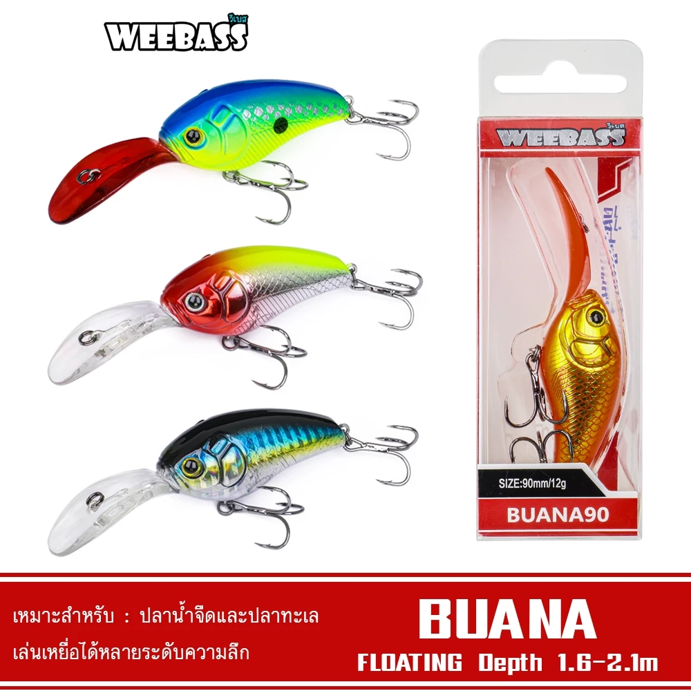 WEEBASS เหยื่อปลั๊ก - รุ่น BUANA FLOATING เหยื่อปลอม เหยื่อตกปลา เหยื่อ