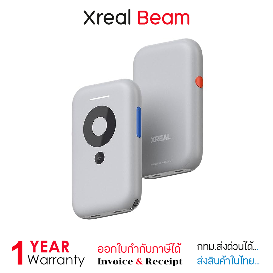 Xreal Beam อุปกรณ์สำหรับเชื่อมแบบไร้สาย Smartphones, Computers and Consoles, Movies, Work, Games กับ