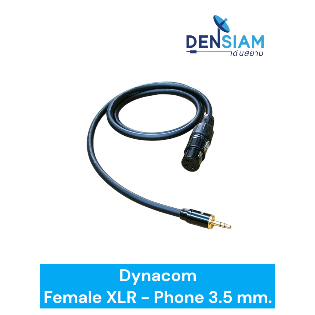 สั่งปุ๊บ ส่งปั๊บ🚀 Dynacom XLR to Phone 3.5 mm.