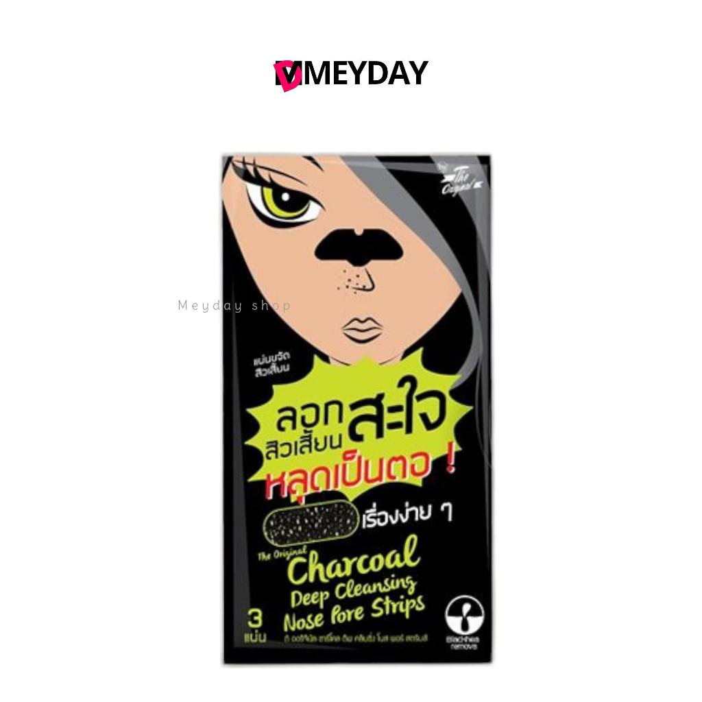 แผ่นลอกสิวเสี้ยน ออริจินัล ชาร์โคล ลอก สิ้วเสี้ยน มินท์จูเลป The Original Charcoal Nose Pore Strips Mint Julep