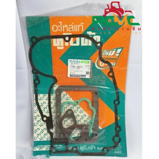 ปะเก็นชุด (ไม่รวมปะเก็นฝาสูบ)(1T021-99771)(1T051-99771) RT77-RT90 RT100-RT120  ยี่ห้อ Kubota