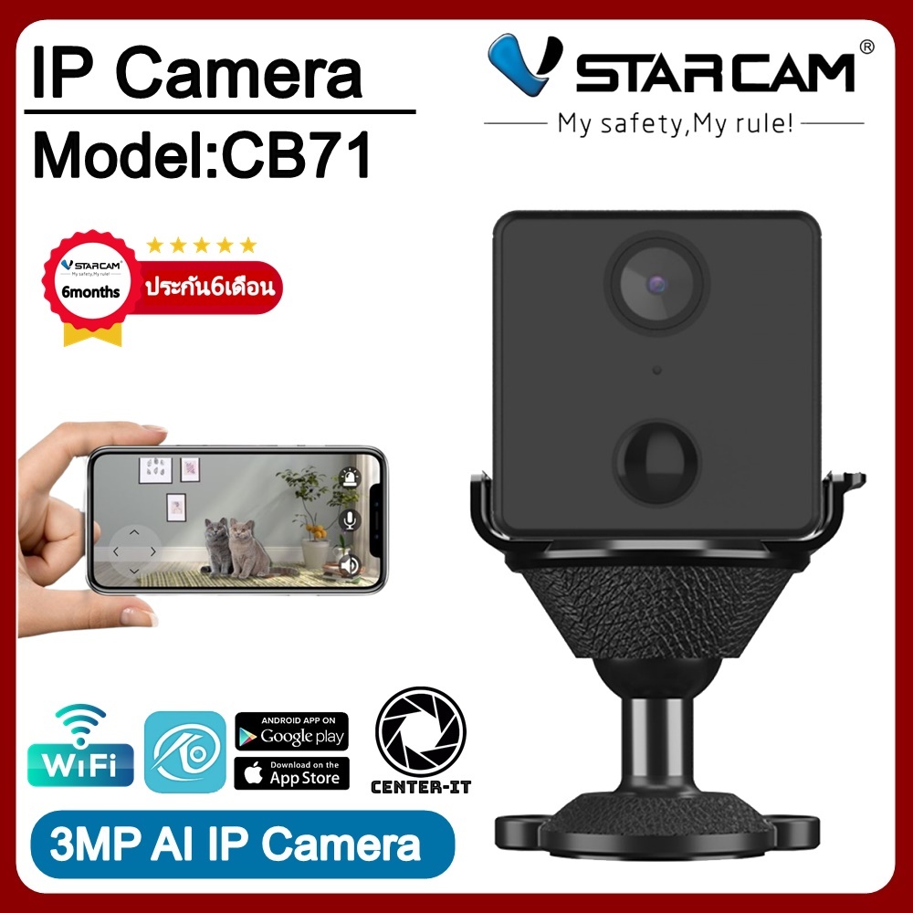 Vstarcam CB71 Battery IP Camera กล้องวงจรปิดมีแบตในตัว ความคมชัด3ล้าน