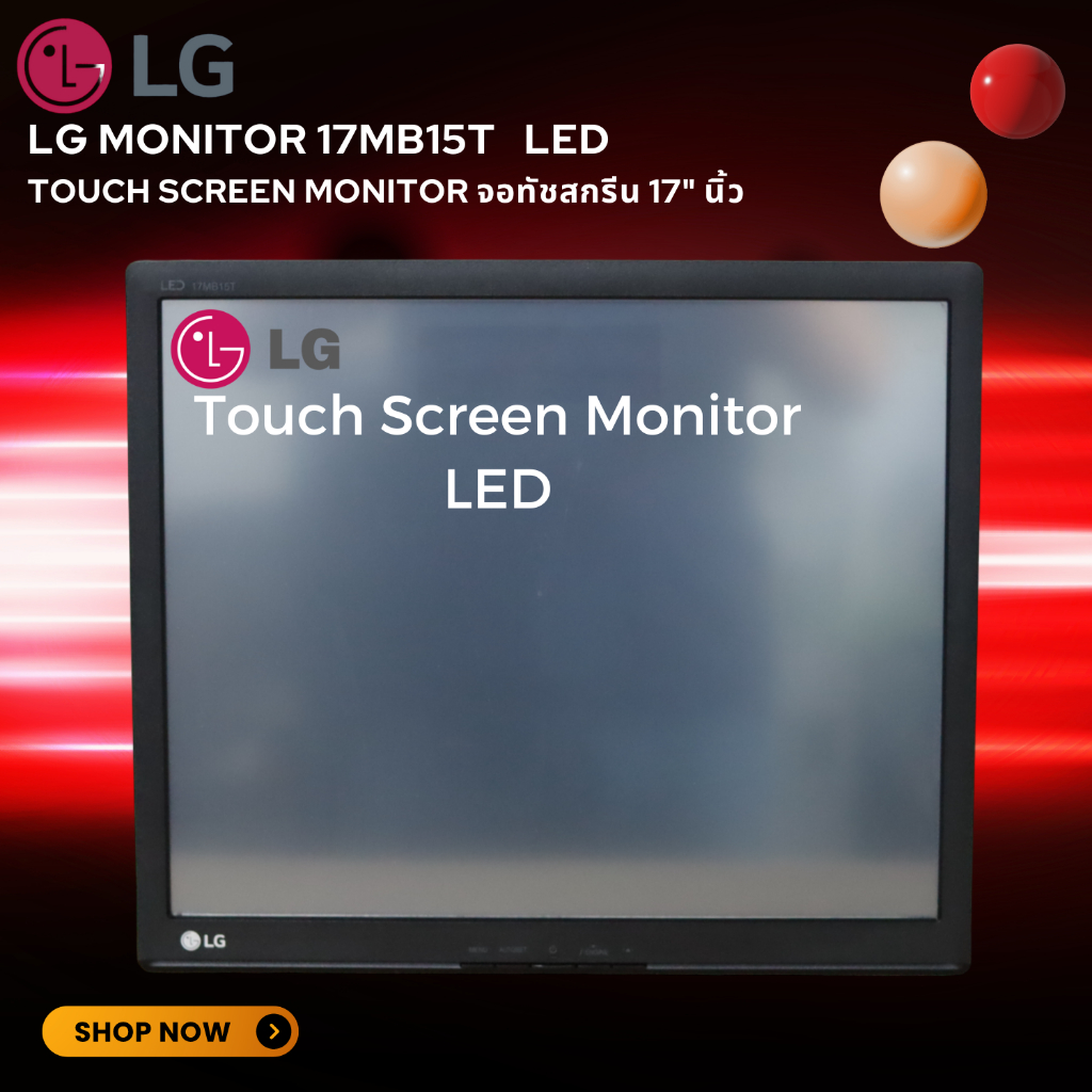 LG Monitor 17MB15T LED MONITOR Touch Screen Monitor จอทัชสกรีน 17" นิ้ว พร้อมสายไฟ AC สายข้อมูล USB 