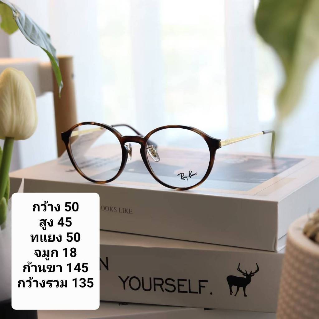 [ราคาพิเศษ แว่นสายตา Rayban แท้] ราคาลดพิเศษ พร้อมส่ง ของแท้จากบริษัท พร้อมบัตรการันตรี กล่อง ผ้า คร