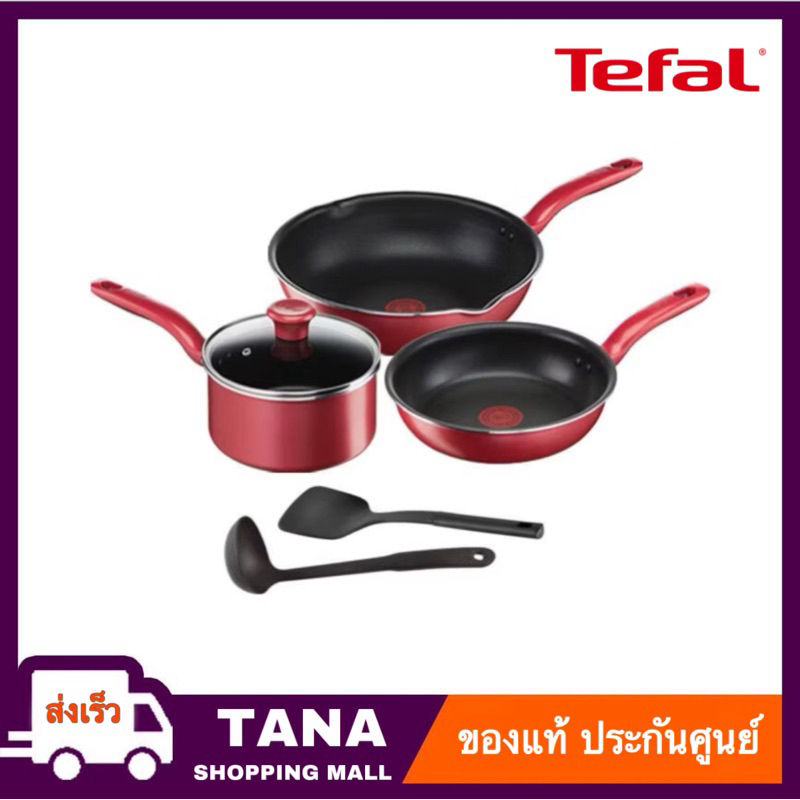 Tefal เซ็ตอุปกรณ์เครื่องครัว So Chef กระทะ ก้นอินดักชั่น Set 6 ชิ้น G135S695 กระทะก้นลึก