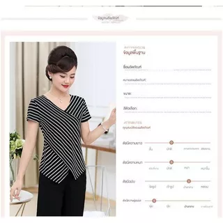 🔥เสื้อยืดเกาหลี👗 คอวี แขนยาว /Stylish women's shirts แขนสั้น ลายทาง ดีไซน์ผ้าไขว้ทับด้านหน้า