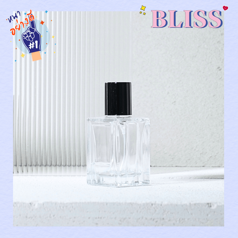 ขวดน้ำหอม [ทรง CELINE] ขนาด 30 ml. - BLISSLABFRAGRANCE