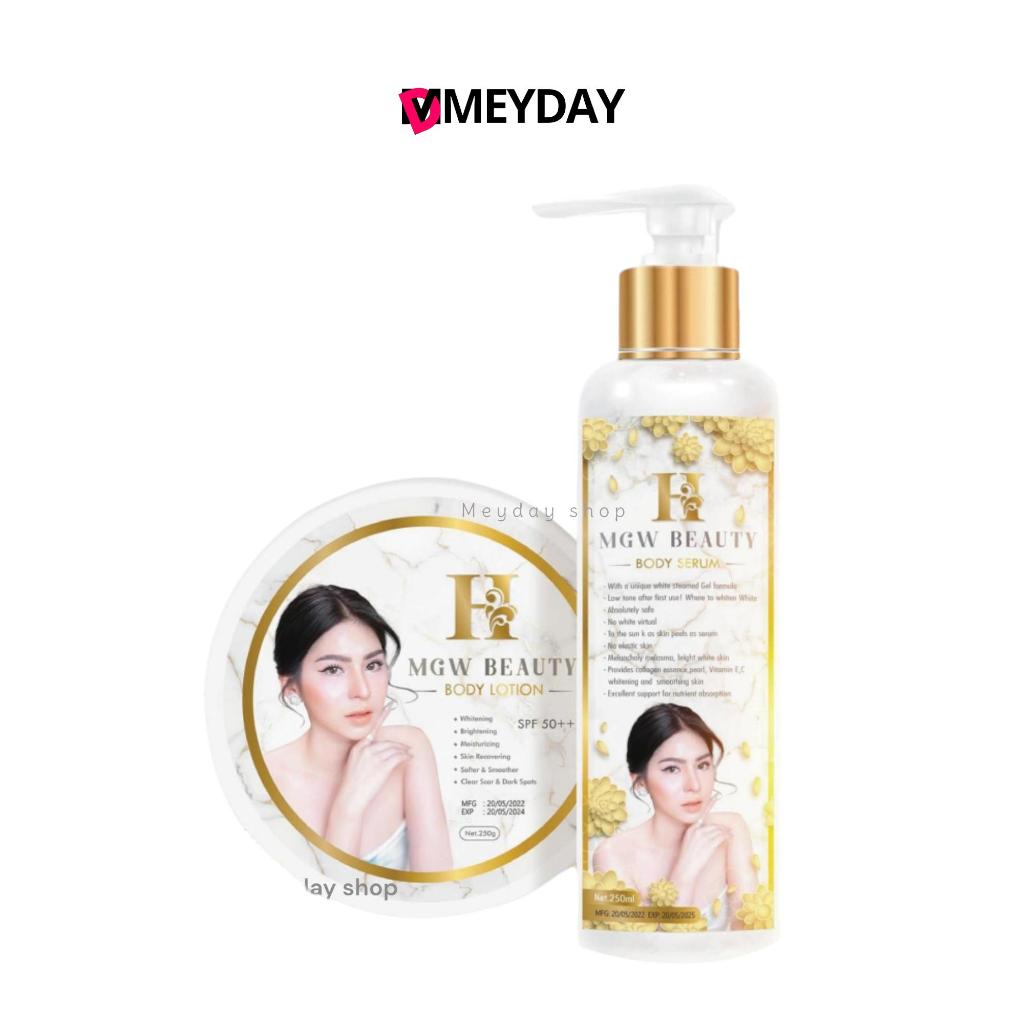 Magic White Beauty Body เมจิกไวท์ บิวตี้ บอดี้ 250ml.