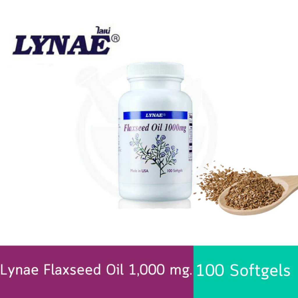 Lynae Flaxseed Oil 1000 mg. 100 เม็ด ไลเน่ส์ แฟลกซ์ซีด