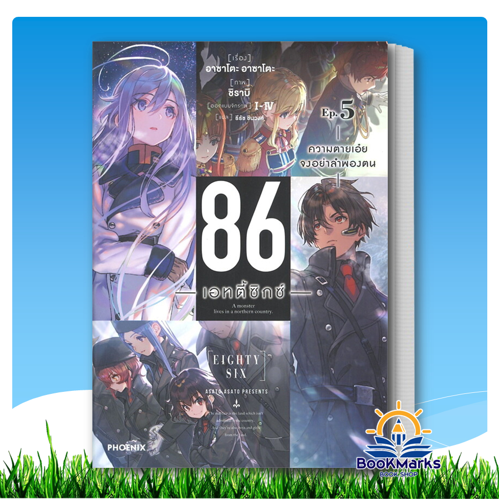Thumbnail 6